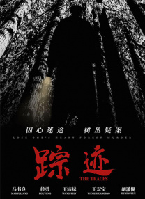 成人日韩免费在线电影